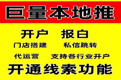 案例剖析：百度SEO推广公司如何助力企业飞速发展